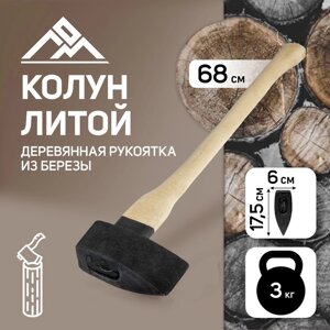 Колун литой LOM, 3,5 кг, деревянное топорище