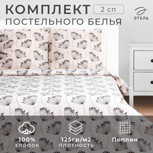 Постельное бельё Этель 2 сп "Фенхель" 175х215 см, 200х220 см,70х70 см -2 шт