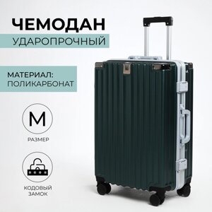 Чемодан 24", 38*24*60, отд на молнии, 2 код замка, крючок, зеленый