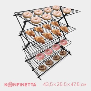 Решётка для глазирования и остывания кондитерских изделий KONFINETTA, 4 яруса, 43,525,58 см, цвет чёрный