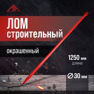 Лом строительный ЛОМ, d=28 мм, 1250 мм, без покрытия