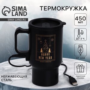 Новый год. Термокружка с USB кабелем "Happy New Year", 450 мл