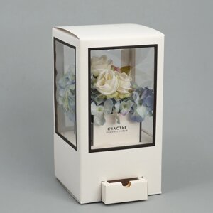 Коробка для цветов с вазой из МГК складная "Счастье рядом", 16 х 23 х 16 см