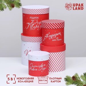 Набор шляпных коробок 5 в 1 "Подарок под Ёлку", 23 х 23- 15 х 15 см