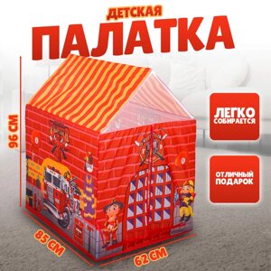 Детская игровая палатка "Пожарные" 96х62х85см