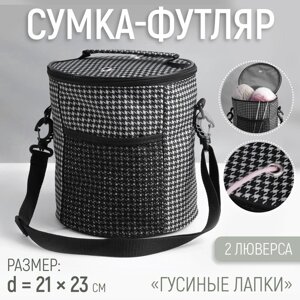 Сумка-футляр "Гусиная лапка", 2 люверса, d = 21 см, 23 см, цет чёрный/белый