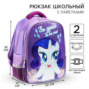 Рюкзак "So Good" My little Pony