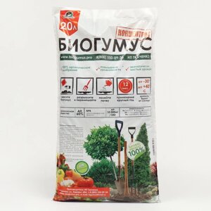 Удобрение органическое БИОГУМУС, ECOLOGICA, 20 л