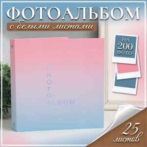 Фотоальбом на кольцах на 200 фото 6х9 см "Градиент" 3х22,7х23,5 см