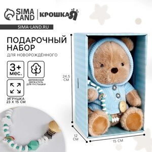 Игрушка мягконабивная в виде животного