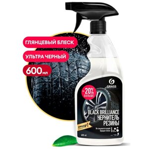 Полироль для шин Grass Black Brilliance, 500 мл, триггер