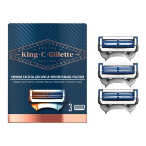 Сменные кассеты для безопасных бритв KING C. GILLETTE, для чувствительных участков, 3 шт