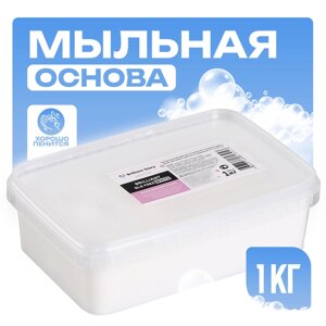 Мыльная основа "Brilliant" SLS free white