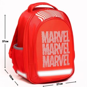 Рюкзак школьный с эргономической спинкой Мстители "Marvel", 37*27*16 см, красный