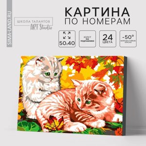 Картина по номерам на холсте с подрамником "Котята в листве" 4050 см