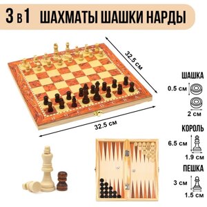 Настольная игра, набор 3 в 1 "Падук": нарды, шахматы, шашки, доска 34х34 см