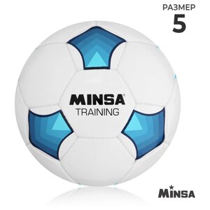 Футбольный мяч Minsa Training, размер 5, PU, ручная сшивка, камера латекс