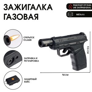 Зажигалка газовая "Пистолет", пьезо, 1 х 2.8 х 8 см