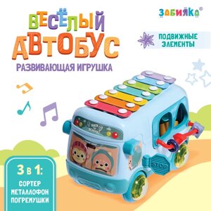 Развивающая игрушка "Автобус", звук