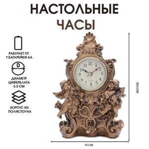 Часы настольные "Дуэт ангелов", 1 АА, дискретный ход, 13х10х20.5 см