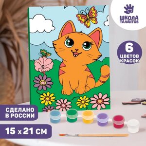 Картина по номерам "Котёнок с бабочкой" 2115 см