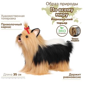 Игрушка мягкая Hansa "Йоркширский терьер", 35 см