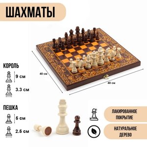 Шахматы "Дракон" (доска дерево 40х40 см, фигуры дерево, король h=9.5 см)