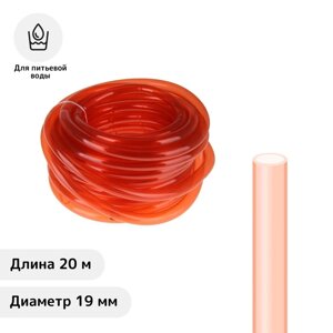 Шланг, ПВХ, d = 19 мм (3/4"), стенка 1.2 мм, L = 20 м, 1-слойный, "Удачный урожай"