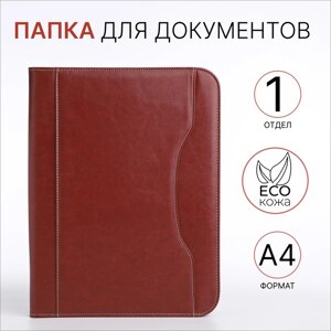 Папка деловая А4, 25,5*2,5*34 см, отд на молнии, коричневый