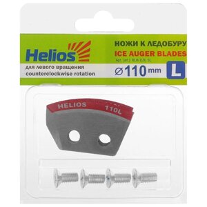 Ножи для ледобура Helios HS-110 полукруглые (набор 2 шт.)