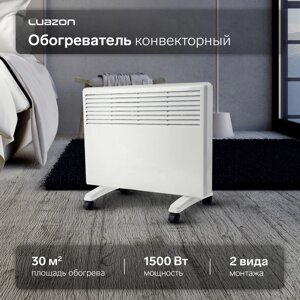 Обогреватель конвекторный Luazon LКO-03, напольный, 1500 Вт, 2 режима, белый