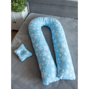 Подушка для беременных "U Комфорт" и подушка для младенцев "Малютка", принт Звезды голубые