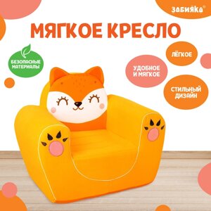 Мягкая игрушка кресло "Лиса"