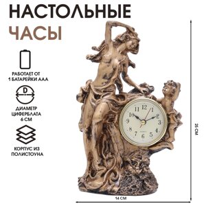 Часы настольные "Мать и дитя", 1 АА, дискретный ход, 14х10х25 см