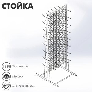 Стойка с сеткой, двухсторонняя, 183*63 см, 3мм, в комплекте 96 крючков для семян, цвет белый