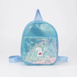 Рюкзак детский, отдел на молнии, наружный карман, цвет голубой, "Единорог"