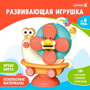 Развивающая игрушка "Весёлая улитка", цвет оранжевый