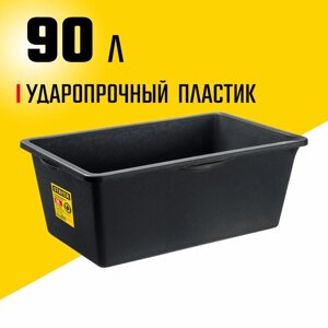 Таз строительный STAYER STRONG 06099-90_z02, прямоугольный, 90 л