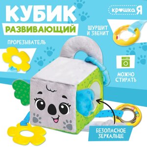 Развивающая игрушка "Кубик: Коала"