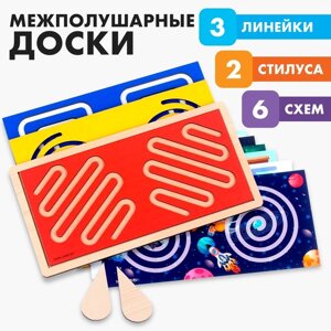 Межполушарные доски "Лабиринты"