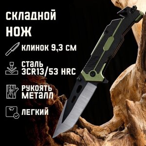 Нож складной полуавтоматический, со стропорезом 22,5см, клинок 9,3см