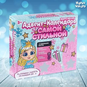 Адвент-календарь "Самой стильной" с игрушками, кукла в Минске от компании Интернет-гипермаркет «MALL24»
