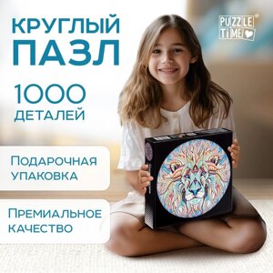 Круглый пазл "Волшебный лев", 1000 деталей