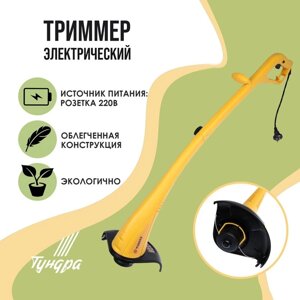 Электротриммер TUNDRA, разборная штанга, катушка полуавтомат, скос 230 мм, 350 Вт