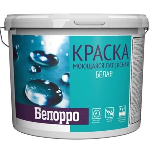 Краска моющаяся латексная Белорро глубокоматовая, белая, 14кг