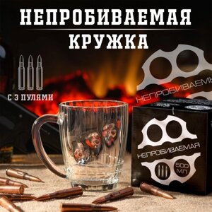 Кружка "Непробиваемая", под дерево, 3 пули, для пива , 500 мл