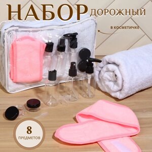 Набор для дороги, в косметичке, 8 предметов, цвет белый/розовый