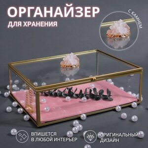 Органайзер для косметических принадлежностей "Кристалл", с крышкой, 1 секция, 20 16,8 9 см, цвет