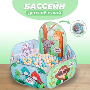 Палатка детская игровая - сухой бассейн для шариков "Животный мир" без шариков 120х75х60см. 94882