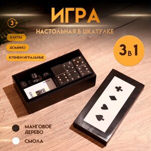 Игра настольная 3в1 (домино + кубики + карты) полирезин, МДФ